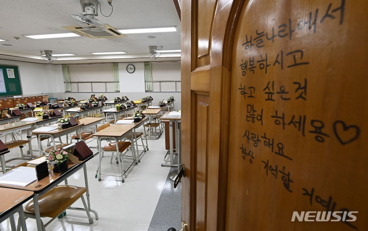 [안산=뉴시스] 김종택기자 = 세월호 참사 10주기를 일주일 앞둔 지난 9일 경기도 안산시 4.16 민주시민교육원에 마련된 단원고 4.16 기억교실에 희생자들의 추모품이 놓여 있다. 2024.04.09. jtk@newsis.com