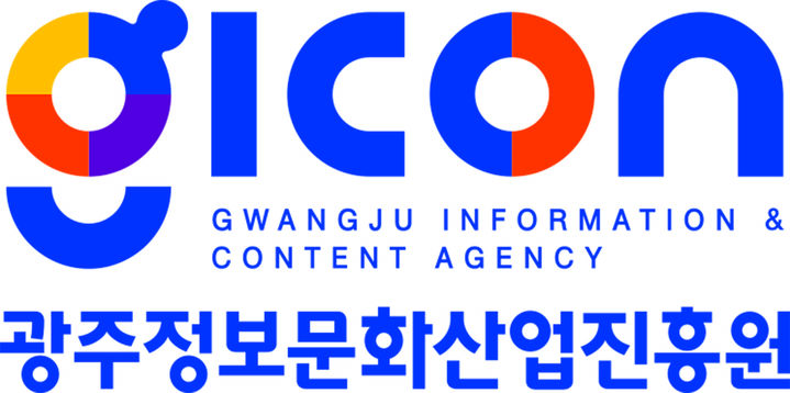 [광주=뉴시스] 광주정보문화산업진흥원(GICON) CI. (사진=광주정보문화산업진흥원 제공·뉴시스DB). photo@newsis.com *재판매 및 DB 금지