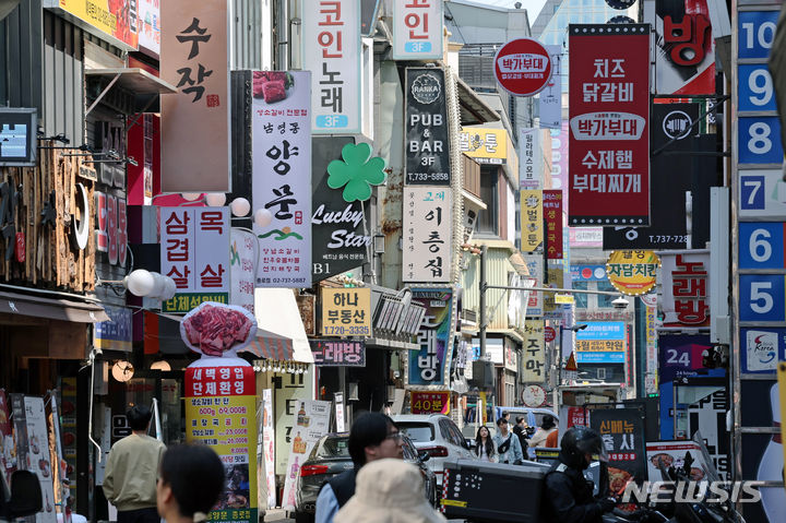 [서울=뉴시스] 조성우 기자 = 9일 오후 서울 종로구 종각 젊음의 거리 번화가에서 시민들이 오가고 있다. 2024.04.09. xconfind@newsis.com