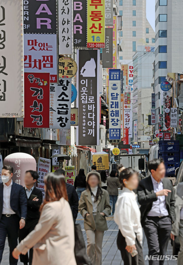 [서울=뉴시스] 조성우 기자 = 9일 오후 서울 종로구 종각 젊음의 거리 번화가에서 시민들이 오가고 있다. 2024.04.09. xconfind@newsis.com