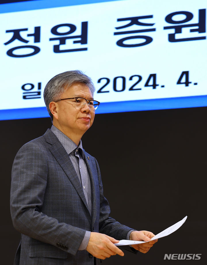 [서울=뉴시스] 김근수 기자 = 9일 서울 용산구 대한의사협회 회관 대강당에서 열린 의대정원 증원 저지를 위한 비상대책위원회 정례 브리핑을 위해 이동하고 있다. 2024.04.09. ks@newsis.com