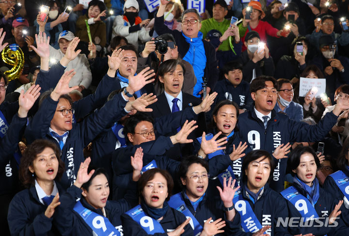 [서울=뉴시스] 황준선 기자 = 조국 조국혁신당 대표와 비례대표 후보, 지지자들이 9일 오후 서울 종로구 세종문화회관 앞에서 열린 검찰독재 조기종식, 서울시민과 함께 기자회견에서 노래를 부르고 있다. 2024.04.09. hwang@newsis.com