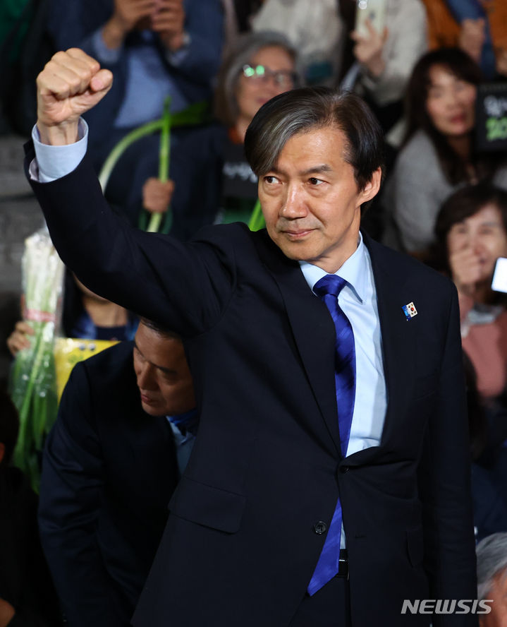 [서울=뉴시스] 황준선 기자 = 조국 조국혁신당 대표가 9일 오후 서울 종로구 세종문화회관 앞에서 열린 검찰독재 조기종식, 서울시민과 함께 기자회견에서 주먹을 쥐고 있다. 2024.04.09. hwang@newsis.com