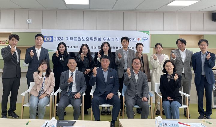 [통영=뉴시스] 신정철 기자= 통영교육지원청(교육장 김재수)은 지난 9일 통영교육지원청 별관 2층 북카페에서 교원의 교육활동보호를 위한 13명의 위원을 선임해 지역교권보호위원회 위촉식을 가졌다.사진은 위촉식 후 기념사진 촬영 모습.(사진=통영교육지원청 제공).2024.04.10. photo@newsis.com *재판매 및 DB 금지