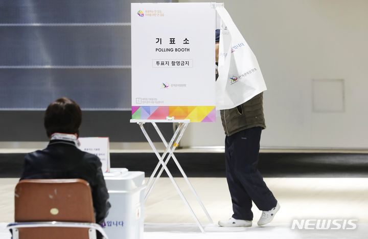 [인천=뉴시스] 김동영 기자 = 제22대 국회의원 선거 본투표일인 10일 오전 인천 미추홀구 쉐보레북주안영업소에 마련된 주안5동제3투표소에서 유권자들이 소중한 한 표를 행사하고 있다. 2024.04.10. dy0121@newsis.com 