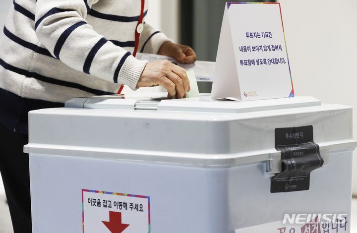 [인천=뉴시스] 김동영 기자 = 제22대 국회의원 선거 본투표일인 10일 오전 인천 미추홀구 쉐보레북주안영업소에 마련된 주안5동제3투표소에서 유권자들이 소중한 한 표를 행사하고 있다. 2024.04.10. dy0121@newsis.com 
