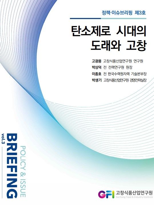  *재판매 및 DB 금지