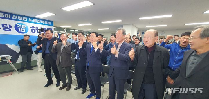 [창원=뉴시스] 강경국 기자 = 제22대 총선 경남 창원시 성산구에 출마한 더불어민주당 허성무 후보가 10일 오후 발표된 방송사 출구조사 결과에서 50%를 넘기자 환호하고 있다. 2024.04.10. kgkang@newsis.com