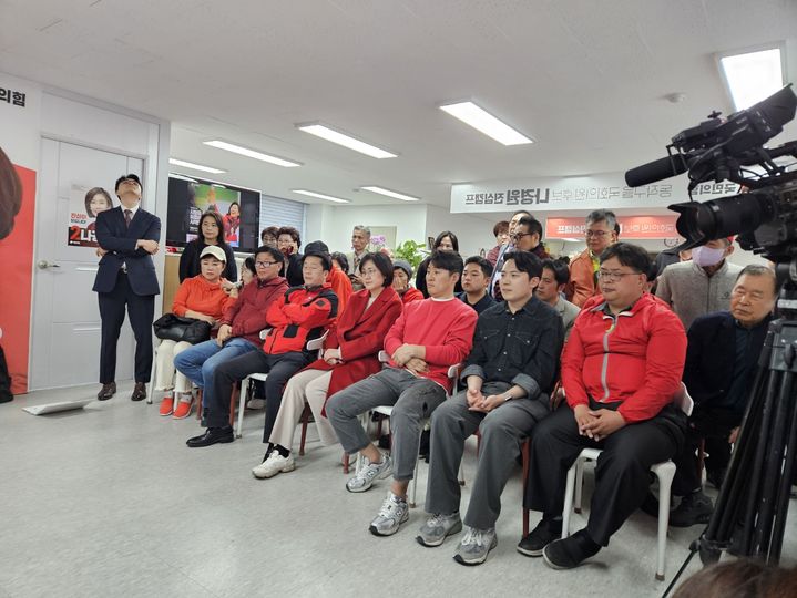 [서울=뉴시스] 나경원 국민의힘 동작을 후보의 캠프 사무실. 나 후보는 지상파 3사 출구조사 발표 때 모습을 보이지 않았다. *재판매 및 DB 금지