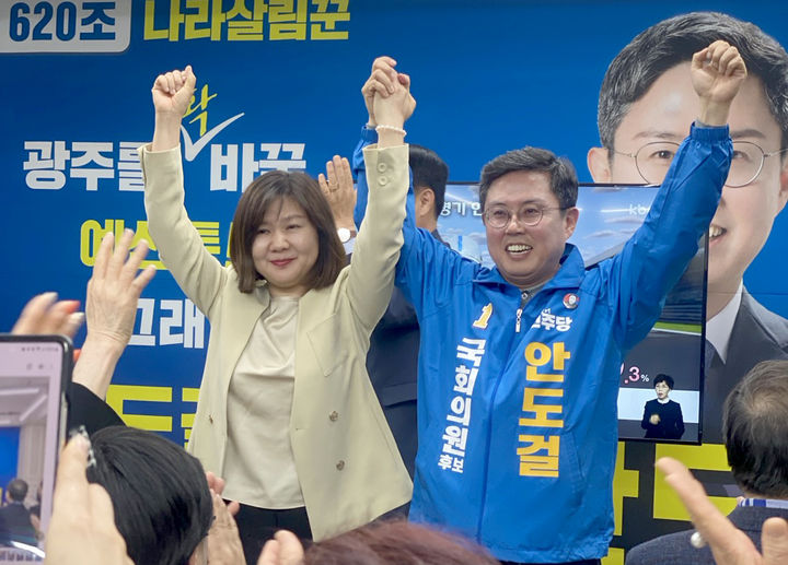 광주 동남을 민주당 안도걸 "미래먹거리 해결사 역할"