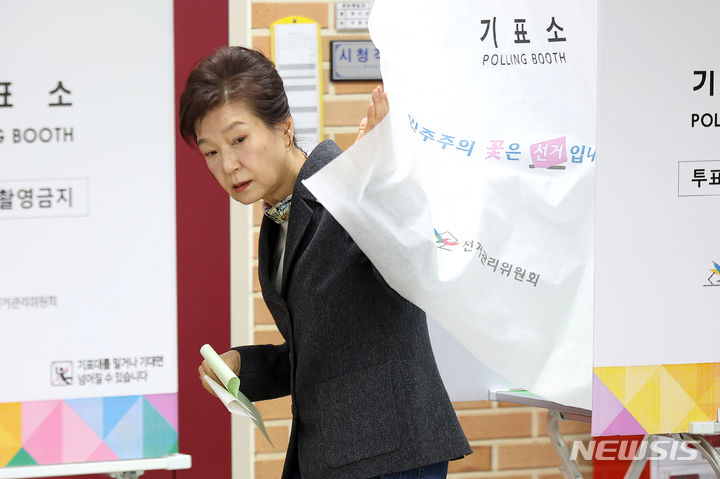 [대구=뉴시스] 이무열 기자 = 박근혜 전 대통령이 제22대 국회의원 선거일인 10일 오전 대구 달성군 비슬초등학교에 마련된 유가읍 제3투표소에서 투표를 마친 뒤 기표소를 나서고 있다. 2024.04.10. lmy@newsis.com