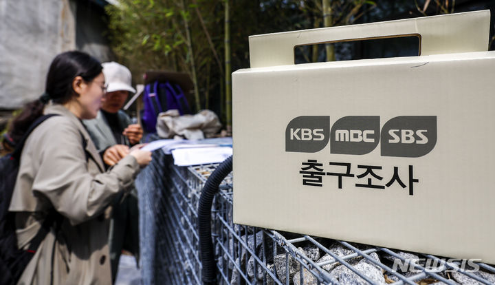 [서울=뉴시스] 정병혁 기자 = 제22대 국회의원 선거일인 10일 서울 중구 명동주민센터에 마련된 투표소에서 투표를 마친 유권자가 출구조사에 참여하고 있다. 2024.04.10. jhope@newsis.com