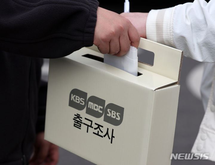 [서울=뉴시스] 김명년 기자 = 제22대 국회의원 선거일인 10일 서울 영등포구 영등포동자치회관에 마련된 영등포동 제5투표소에서 투표를 마친 유권자가 출구조사에 응하고 있다. 2024.04.10. kmn@newsis.com