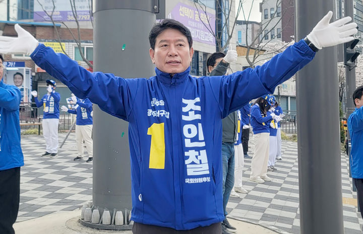 광주 서구갑 조인철 "빛고을 테크노밸리 조성…부자 서구"