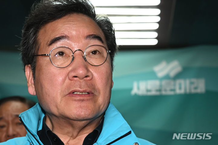 [광주=뉴시스] 이영주 기자 = 이낙연 새로운미래 후보가 10일 오후 광주 광산구 새로운미래 선거캠프에서 22대 국회의원 선거 개표 방송 출구조사 결과 입장을 밝히고 있다. 2024.04.10. leeyj2578@newsis.com