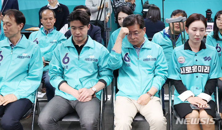 [서울=뉴시스] 추상철 기자 = 오영환(왼쪽 두번째부터) 새로운미래 총괄선거대책위원장과 박원석 공동선대위원장이 10일 오후 서울 여의도 새로운미래 중앙당 회의실에서 제22대 국회의원선거 출구조사 결과 발표 방송을 보며 굳은표정을 짓고 있다. 2024.04.10. scchoo@newsis.com