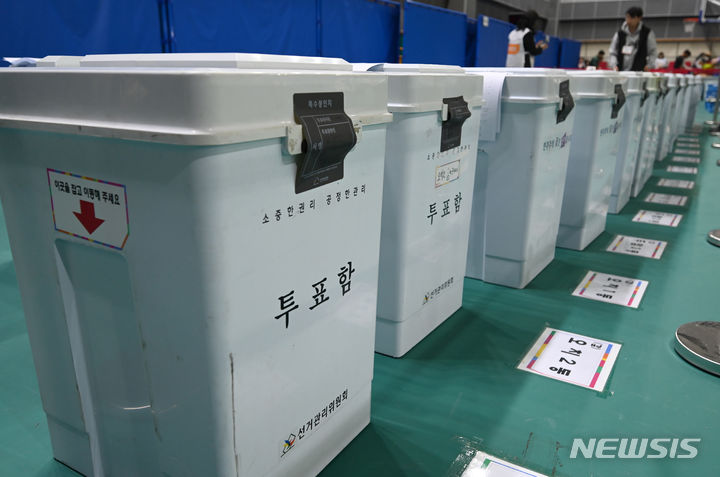 [광주=뉴시스] 박기웅 기자 = 제22대 국회의원 선거가 치러진 10일 오후 광주 북구지역 개표소가 마련된 북구종합체육관에서 투표함들이 개봉을 기다리고 있다. 2024.04.10. pboxer@newsis.com