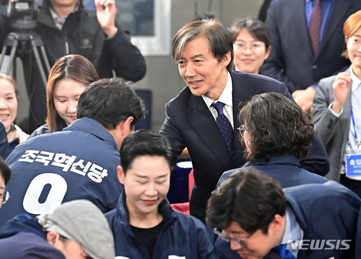 [서울=뉴시스] 이영환 기자 = 조국 조국혁신당 대표가 10일 오후 서울 여의도 국회 의원회관에 마련된 개표상황실에서 출구조사 결과 확인 후 관계자들과 인사를 나누고 있다. (공동취재) 2024.04.10. photo@newsis.com