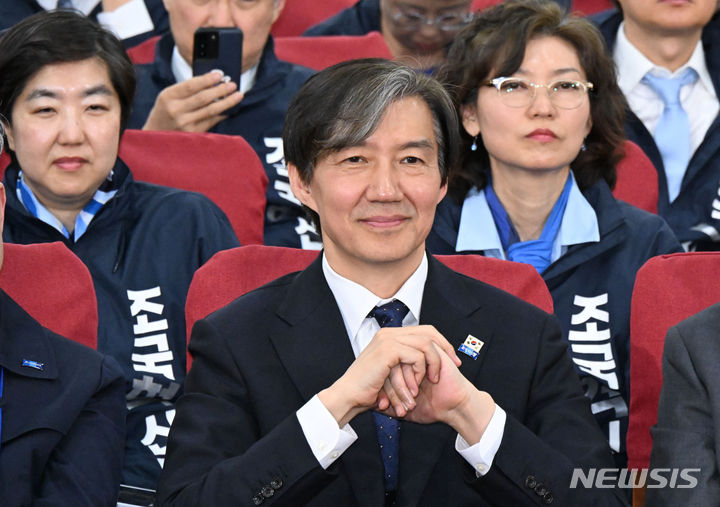 [서울=뉴시스] 이영환 기자 = 조국 조국혁신당 대표와 비례대표 후보들이 10일 오후 서울 여의도 국회 의원회관에 마련된 선거 상황실에서 출구조사 결과 발표를 보고 있다.  (공동취재) 2024.04.10. photo@newsis.com