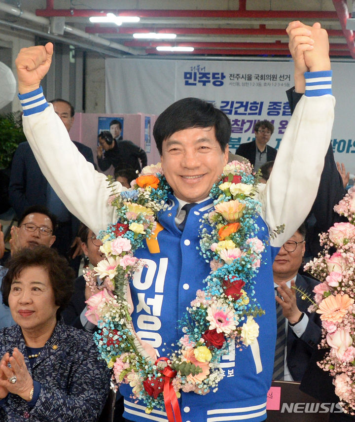 [전주=뉴시스] 김얼 기자 = 이성윤 더불어민주당 전북 전주시 을선거구 국회의원 후보가 10일 전북 전주시 이성윤 후보 선거사무소에서 당선이 확실시 되자 세리머니를 하고 있다. 2024.04.10. pmkeul@newsis.com