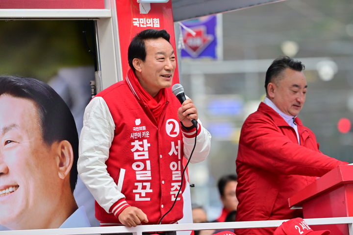 거제 국민의힘 서일준 "약속 실천하는 참일꾼 되겠다"