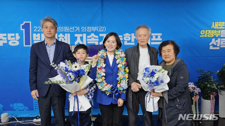 [의정부=뉴시스] 경기 의정부시갑 국회의원에 당선된 더불어민주당 박지혜 당선인. (사진=박 당선인 캠프 제공) 2024.04.11 photo@newsis.com