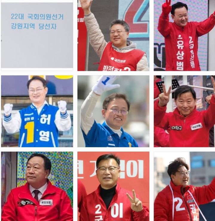 <위> 왼쪽부터 박정하 후보, 유상범 후보 <가운데> 허영 후보, 송기헌 후보, 이철규 후보 <아래> 한기호 후보, 이양수 후보, 권성동 후보 *재판매 및 DB 금지