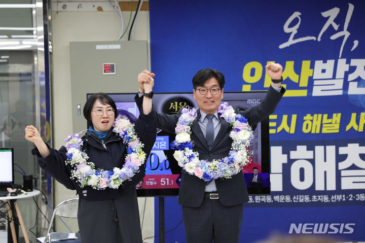 [안산=뉴시스] 제22대 국회의원선거 경기 안산병에서 당선된 더불어민주당 박해철 후보(사진 오른쪽)가 만세를 부르고 있다. (사진=박해철 후보캠프 제공)2024.04.11. photo@newsis.com