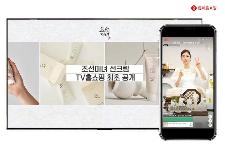 롯데홈쇼핑이 오는 12일 '조선미녀' 업계 최초 론칭한다.(사진=롯데홈쇼핑 제공) *재판매 및 DB 금지