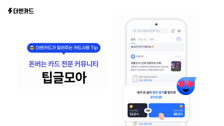 (사진=헥토이노베이션) *재판매 및 DB 금지