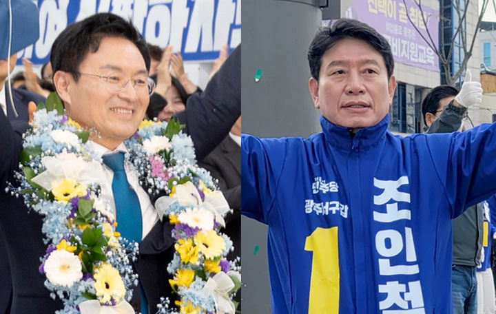 [광주=뉴시스] 광주 최고 득표율 정진욱(왼쪽) 당선인과 최저 득표율 조인철 당선인. (사진 = 각 선거 캠프 제공) 2024.04.11. photo@newsis.com *재판매 및 DB 금지