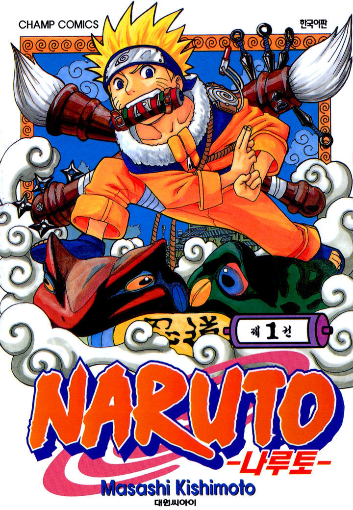 네이버웹툰 나루토 대표 이미지(사진=네이버웹툰) *재판매 및 DB 금지