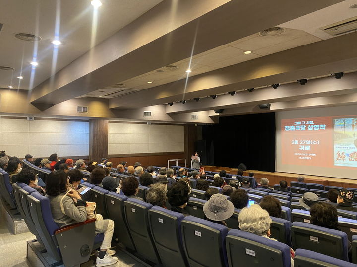 [서울=뉴시스]도봉구 지역 내 어르신들이 청춘극장에서 관람하고 있다. 2024.04.11. (사진=도봉구 제공) *재판매 및 DB 금지