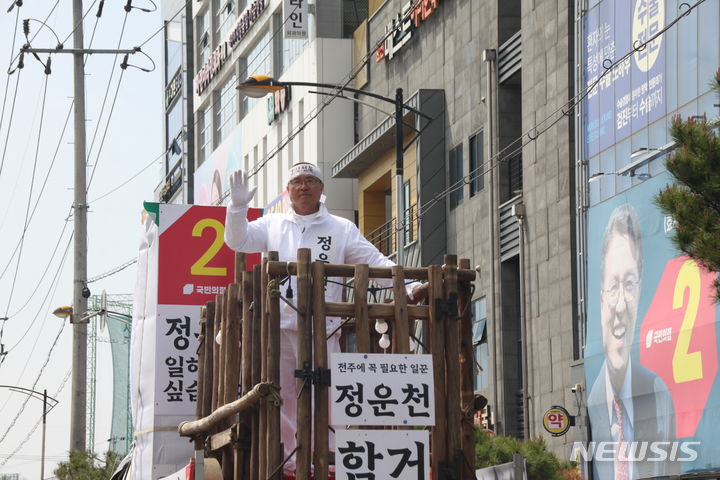 [전주=뉴시스] 22대 총선에서 낙선한 국민의힘 정운천 후보가 11일 전주을 지역구를 돌며 감사 인사를 하고 있다. 2024.04.11 (사진= 정운천 후보측 제공) *재판매 및 DB 금지