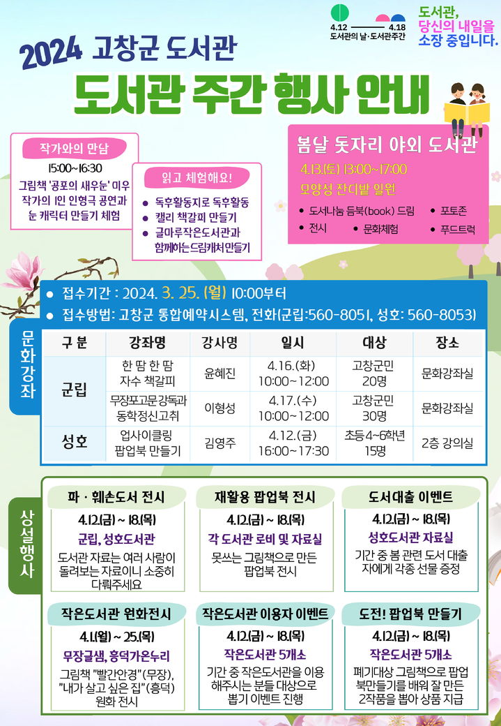  *재판매 및 DB 금지