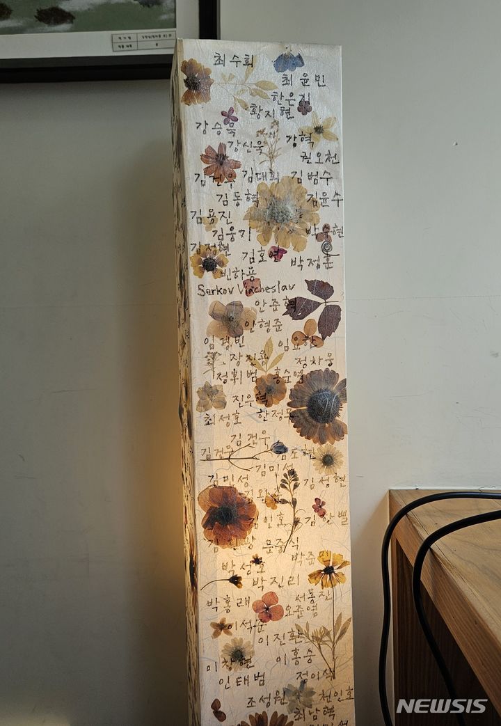 [서울=뉴시스] 박광온 기자 = 세월호 참사 10주기를 앞둔 지난 2일 오전 경기 안산시 '안산온마음센터'에서 정해선(55)센터장이 뉴시스와 인터뷰를 했다. 사진은 온마음센터 안에 있는 세월호 참사 피해자들의 이름이 적힌 전등. 2024.04.12. lighton@newsis.com