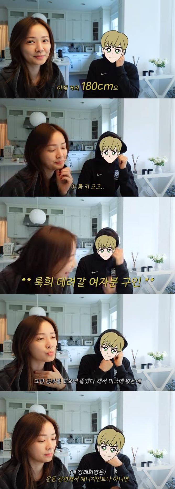 [서울=뉴시스] 배우 손태영과 아들 권룩희 (사진=유튜브 채널 'Mrs 뉴저지 손태영' 캡처) 2024.04.11. photo@newsis.com *재판매 및 DB 금지