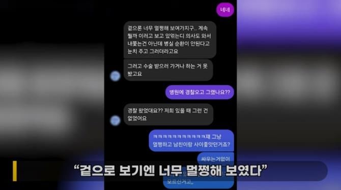 [서울=뉴시스] 티아라 출신 이아름에 대한 추가 의혹이 제기됐다. (사진=유튜브 채널 '연예뒤통령 이진호' 캡처) 2024.04.11. photo@newsis.com *재판매 및 DB 금지