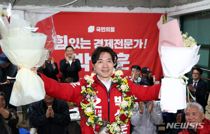 [부산=뉴시스] 하경민 기자 = 제22대 국회의원 선거 국민의힘 박성훈 부산 북구을 후보가 11일 새벽 당선이 유력해지자 지지자들의 축하를 받고 있다. 2024.04.11. yulnetphoto@newsis.com
