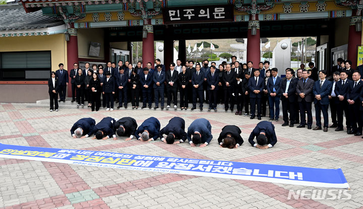 [광주=뉴시스] 김혜인 기자 = 제22대 국회의원 선거에서 광주 지역구 8석을 모두 석권한 더불어민주당 당선인들이 11일 오전 광주 북구 운정동 국립 5·18민주묘지를 참배한 뒤 민주의 문 앞에서 광주 시민을 향해 큰절을 하고 있다. 2024.04.11. hyein0342@newsis.com