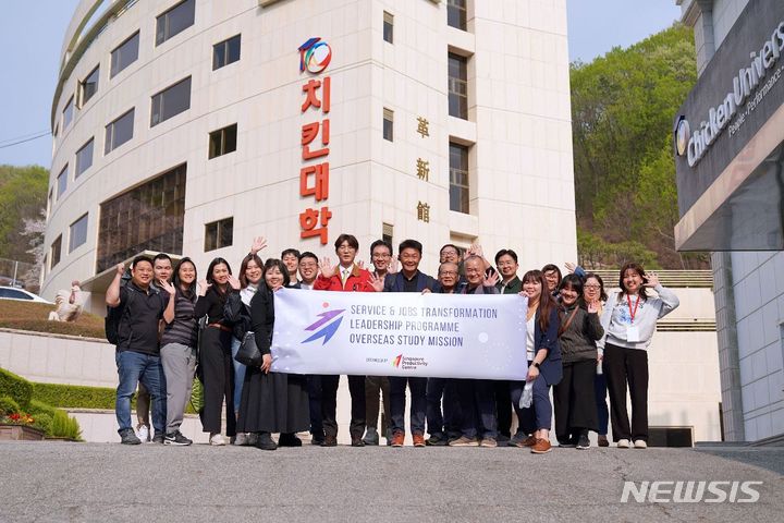 [서울=뉴시스] 제너시스BBQ 그룹이 11일 경기도 이천 치킨대학서 싱가포르 외식기업 고위 경영진 20여명을 대상으로 기업설명회를 열었다. (사진=제너시스BBQ 그룹 제공)