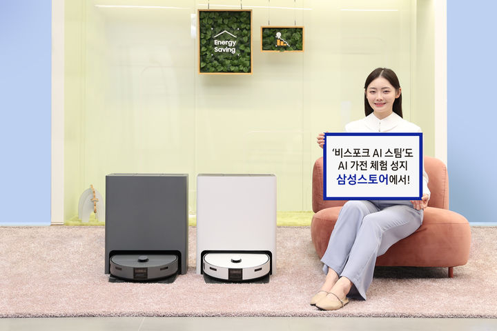[서울=뉴시스]삼성전자 모델이 로봇청소기 '비스포크 AI 스팀'의 신개념 AI 기능을 직접 체험할 수 있는 삼성스토어를 소개하고 있다. (사진=삼성전자 제공) 2024.04.12. photo@newsis.com *재판매 및 DB 금지