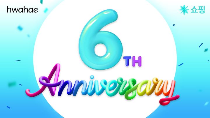 [서울=뉴시스]화해쇼핑, 출범 6년 만에 누적 거래액 1600억원 넘었다.(사진=버드뷰 제공) *재판매 및 DB 금지