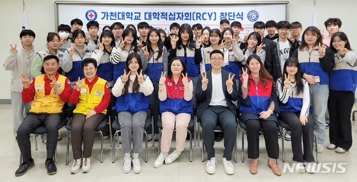 [수원=뉴시스] 가천대학교 대학적십자회(RCY) 창단식. (사진=경기적십자 제공) 2024.04.12. photo@newsis.com