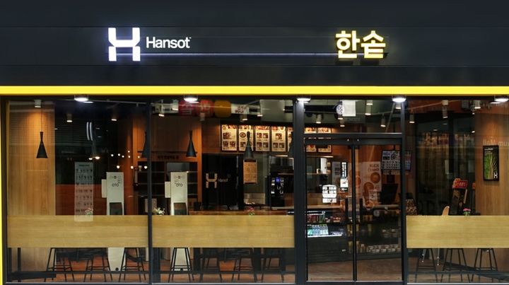 한솥도시락 점포 모습.(사진=한솥도시락 홈페이지 갈무리) *재판매 및 DB 금지