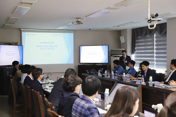 [부산=뉴시스] 부산해양경찰서는 12일 남해지방해양경찰청, 한국해양수산개발원(KMI) 등과 공동으로 세미나를 개최했다고 밝혔다. (사진=부산해경 제공) 2024.04.12. photo@newsis.com  *재판매 및 DB 금지