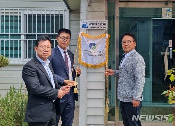 [창원=뉴시스]12일 한국법무보호복지공단 고규봉(왼쪽부터) 경남지부장과 대한건설협회 강동국 경남도회장이 경남지역 법무보호대상자 후원기업인 에이치엘건설㈜을 방문해 현판 부착식을 하고 있다.(사진=한국법무보호복지공단 경남지부 제공) 2024.04.12. photo@newsis.com