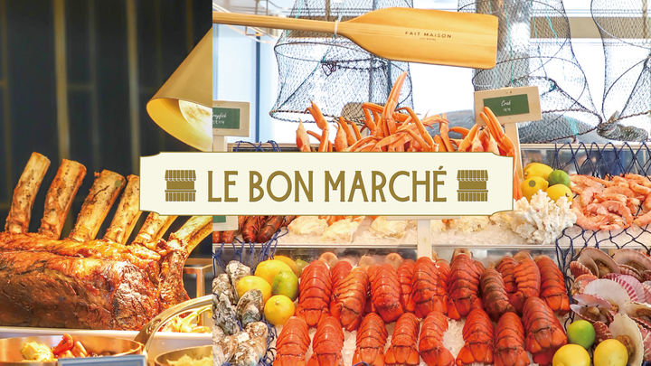 르 봉 마르셰(Le Bon Marché) 모습.(사진=소피텔 앰배서더 서울 제공) *재판매 및 DB 금지