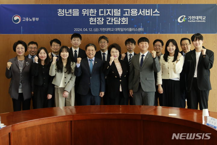 2024.04.12.photo@newsis.com *재판매 및 DB 금지[성남=뉴시스] 이성희 차관과 가천대 이길여 총장이 현장 간담회에서 단체 기념사진을 촬영했다.(사진=가천대제공) 