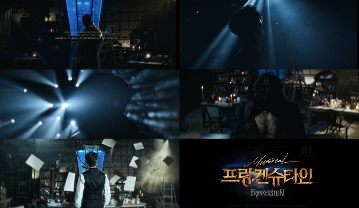 뮤지컬 프랑켄슈타인 티저 영상 화면 캡처. (사진=EMK뮤지컬컴퍼니 제공) photo@newsis.com *재판매 및 DB 금지